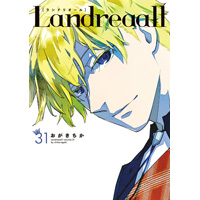 ・【通常版】Landreaall 第31巻